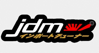 Jdm Keyring