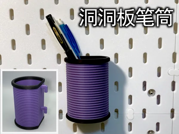 https://makerworld.bblmw.com/makerworld/model/US69eecad26dc531/design/2024-12-21_8a005789612ef.jpg