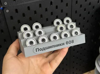 Bearing stand skadis 608 Подставка подшипников 608
