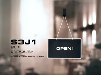 [S3J1 簡約系列] 雙面店鋪營業掛牌 - OPEN / CLOSED Shop Sign