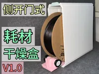 M5气动接头连接件(打印暂停) 0.2mm 层高, 2 层墙, 15% 填充