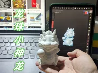 0.08mm 层高, 3 层墙, 15% 填充
