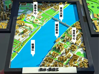 [Hangzhou City Miniature Model] Cityscape in a Photo Frame