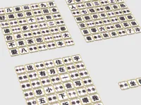 HSK1 Chinese A1 mini