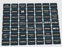HSK1 Russian for A1mini