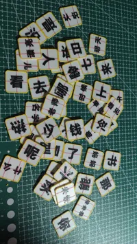HSK1 Chinese for A1.