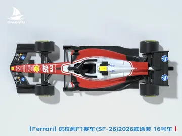 Modelo para impresión 3D: 【Ferrari】法拉利2026款F1赛车 SF-26涂装 #16号车 勒克莱尔座驾 组装/轮胎可动 — vista de referencia 4