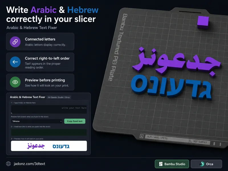 Arabic & Hebrew – Free 3D Text Helper for studio
