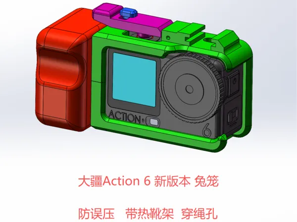 https://makerworld.bblmw.com/makerworld/model/US6a249427057784/design/2026-01-20_47af3ee179cc1.png