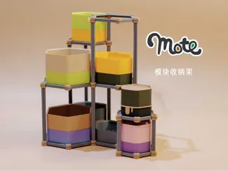 Mote Frame 桌面模块收纳架 - 小型