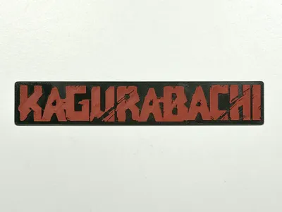 Kagurabachi bookmark (no AMS)