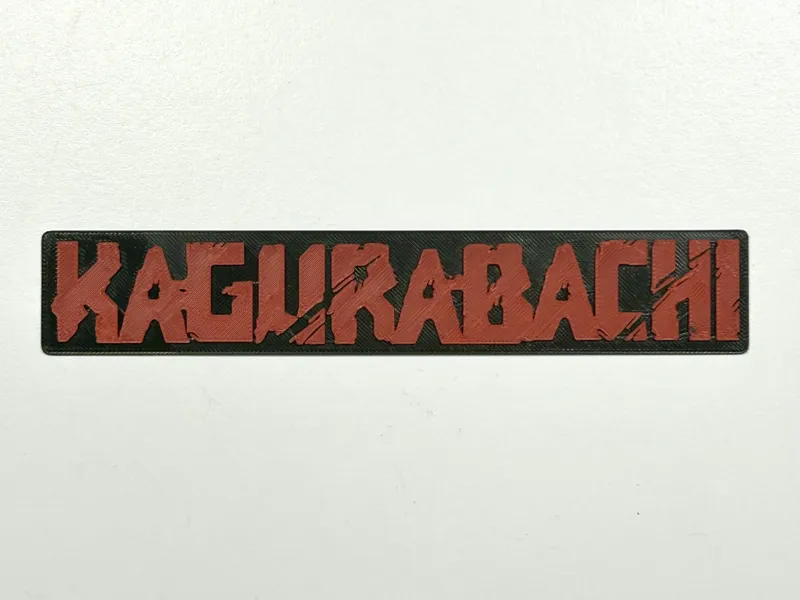 Kagurabachi bookmark (no AMS)