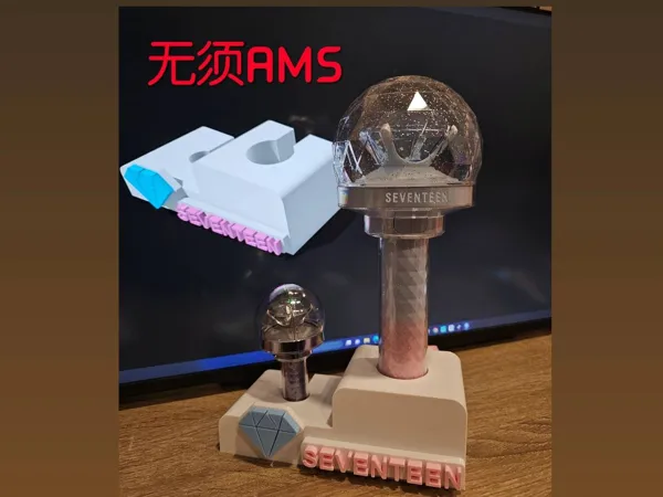 https://makerworld.bblmw.com/makerworld/model/US6a4afbfc8db318/design/2025-05-29_aaf5ee7fadde2.jpg