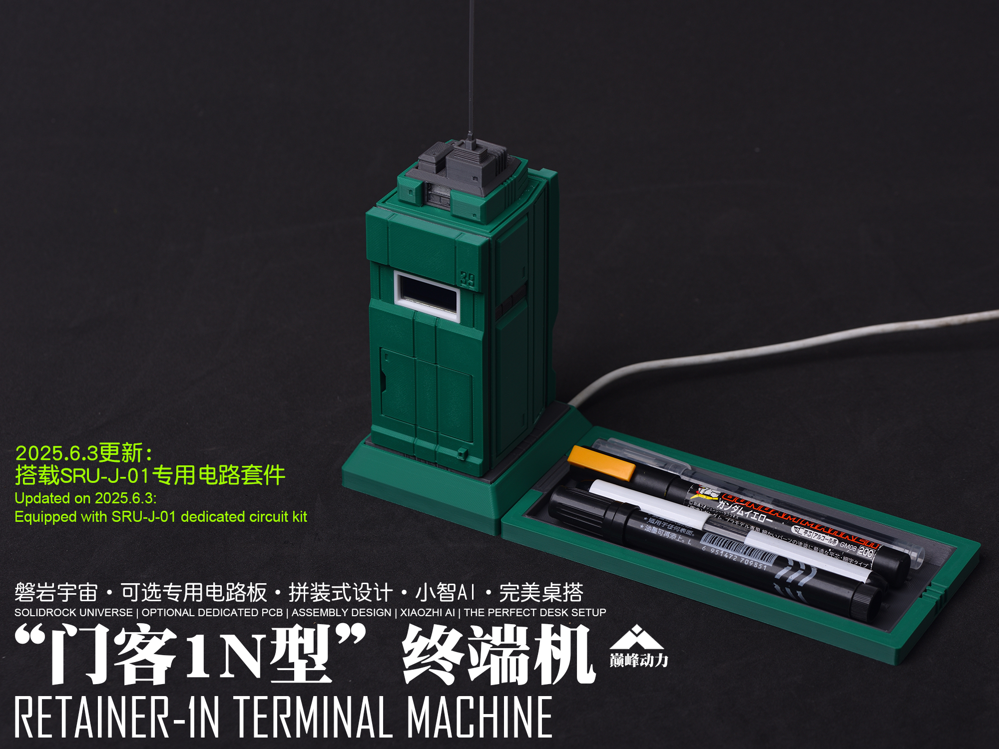 Miniatura 4 do modelo 3D 【磐岩宇宙】巅峰动力“门客1型”终端机（小智AI inside）