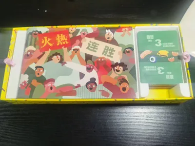Hot Streak hot streak board game organizer insert (official A社)