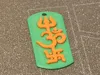 Rectangular Base - 0.16mm layer, 2 walls, 10% infill
