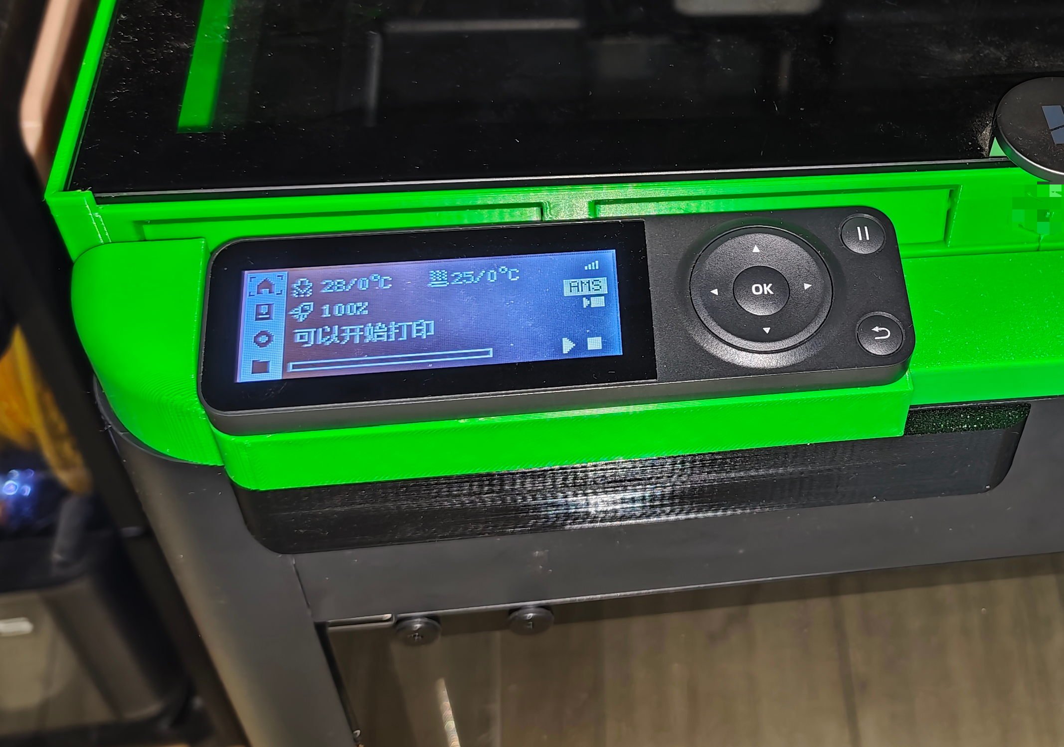 Miniatura 2 do modelo 3D 拓竹P1S屏幕上移换向支架