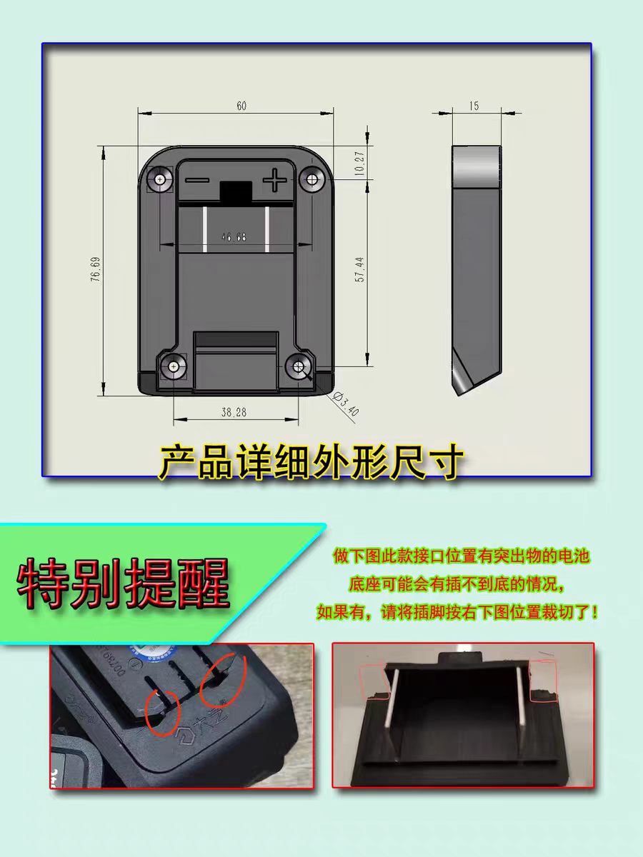 Miniatura 2 do modelo 3D 大艺A3取电座