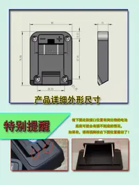 修改安装孔位