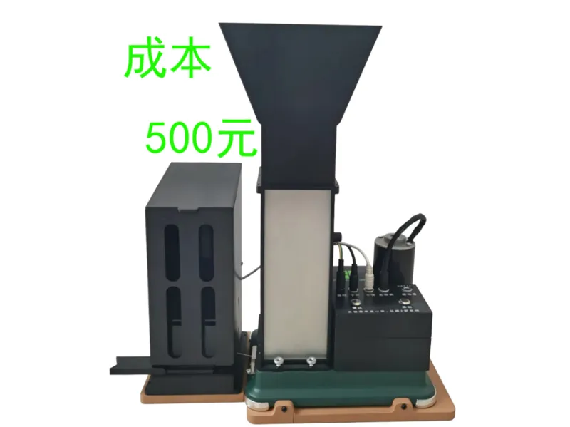 6.5MM全自动卷烟机之第一部改装打孔定位部分