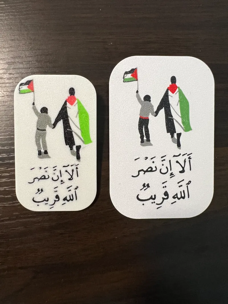 Nasr Allah Kareeb