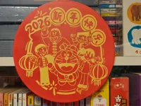 20cm超薄款，静电吸附