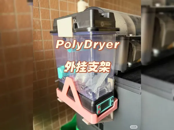 https://makerworld.bblmw.com/makerworld/model/US6b25b8d4c4e562/design/2025-12-15_e78d90782dfb9.jpg