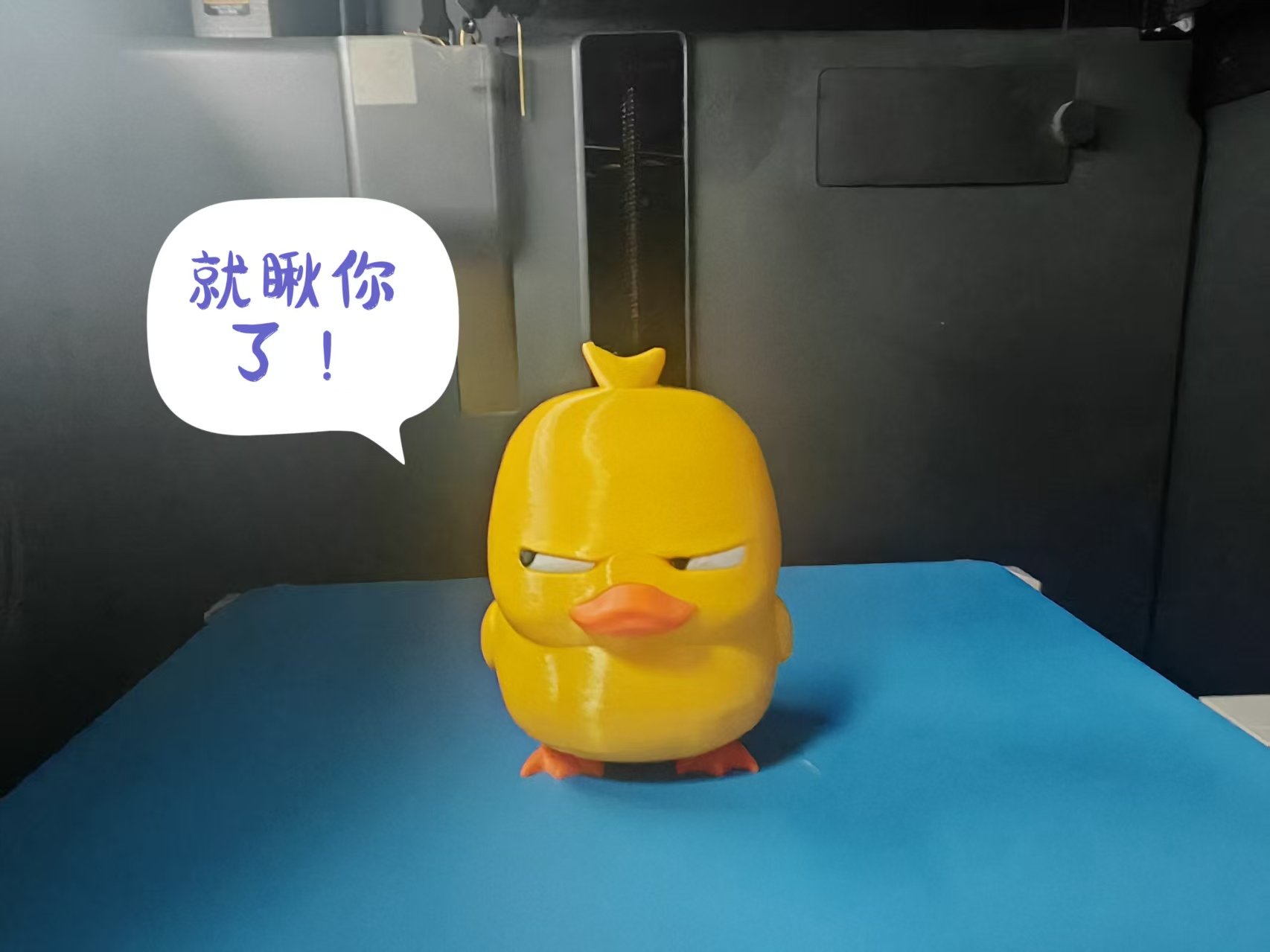 Miniatura 3 do modelo 3D 瞅你鸭 你瞅啥 小黄鸭  无需AMS 分件打印 可爱睿智解压玩具摆件