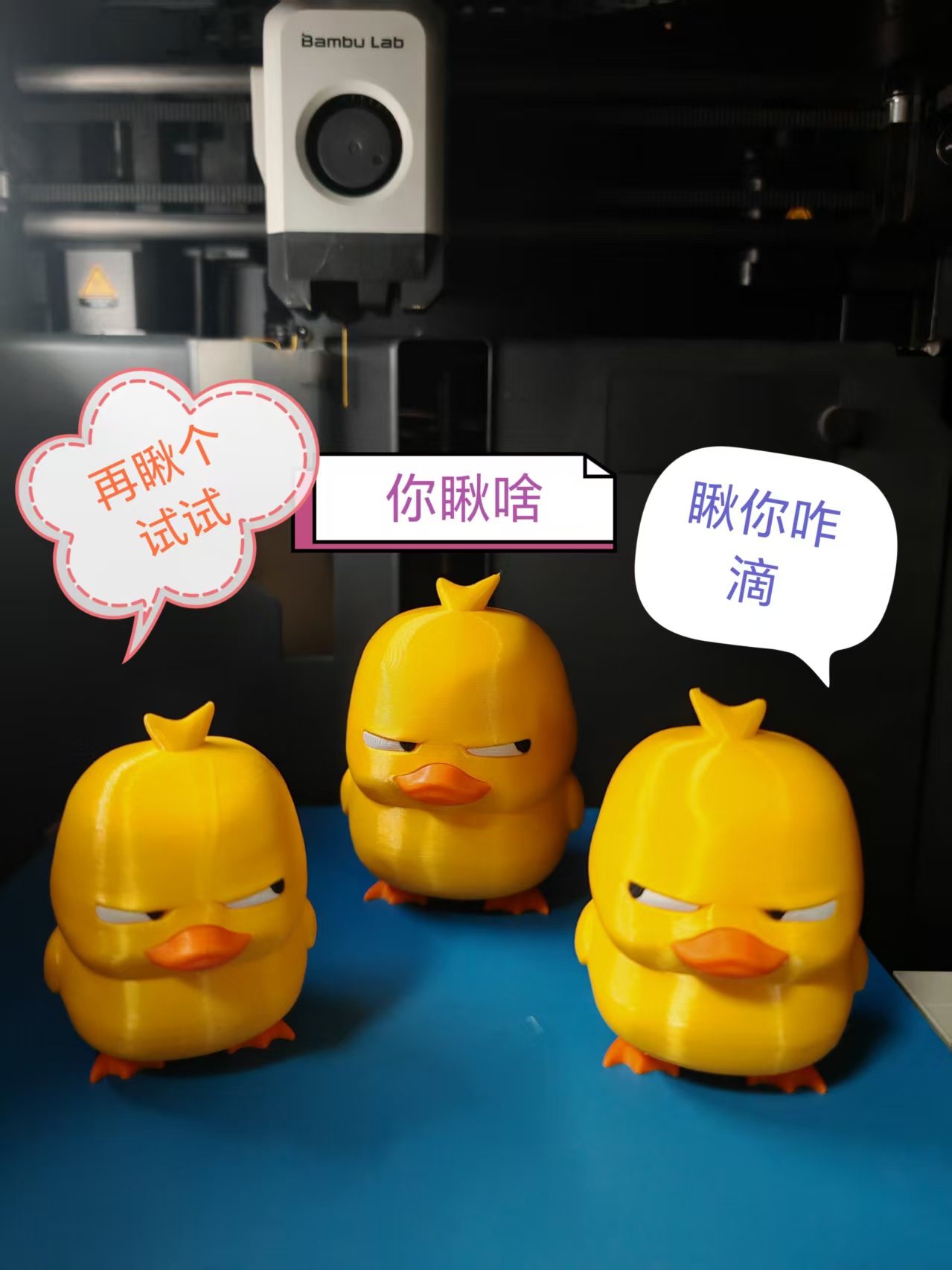 Miniatura 5 do modelo 3D 瞅你鸭 你瞅啥 小黄鸭  无需AMS 分件打印 可爱睿智解压玩具摆件