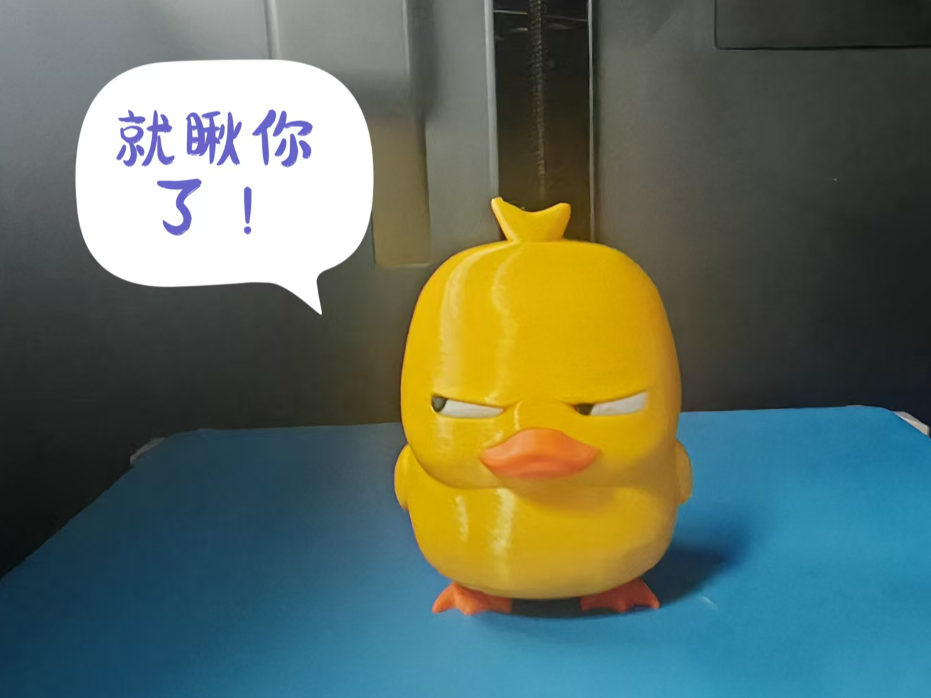 Miniatura 1 do modelo 3D 瞅你鸭 你瞅啥 小黄鸭  无需AMS 分件打印 可爱睿智解压玩具摆件