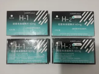 初音未来缓释片(简单药盒)