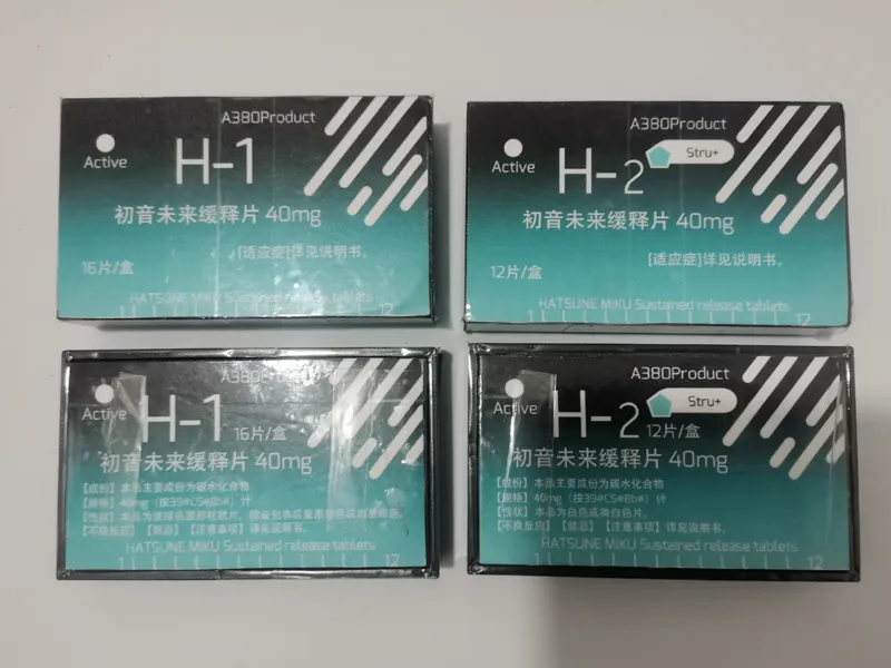 初音未来缓释片（简单药盒）