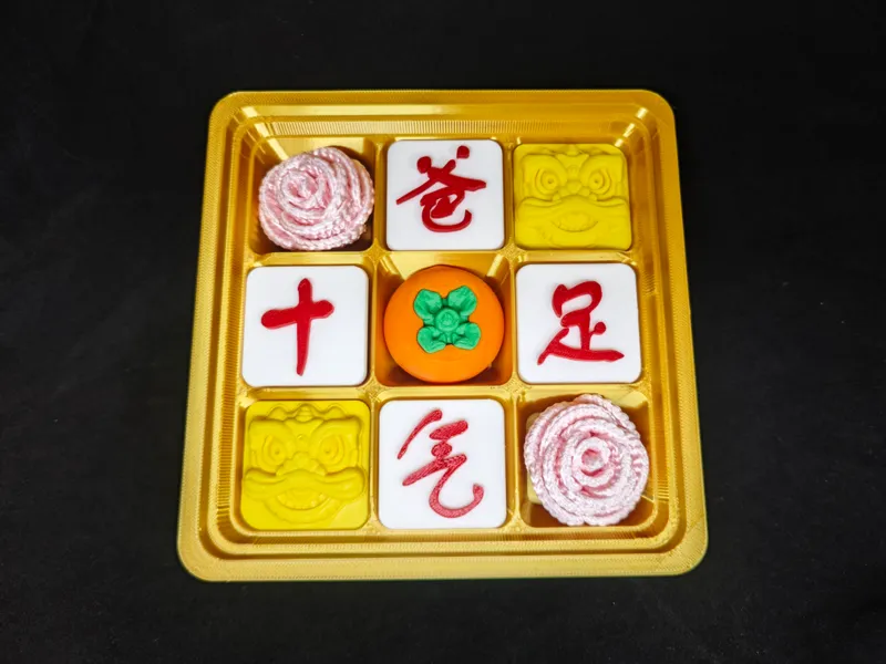 爸气十足摆件/九宫格收纳/父亲节/仿米糕摆件