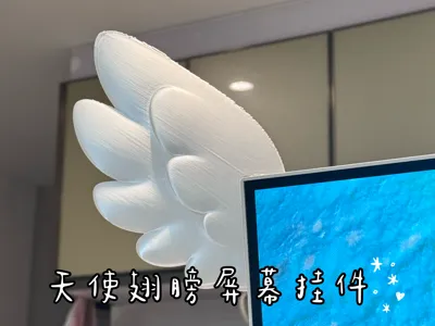 Angel Wings Screen Ornament