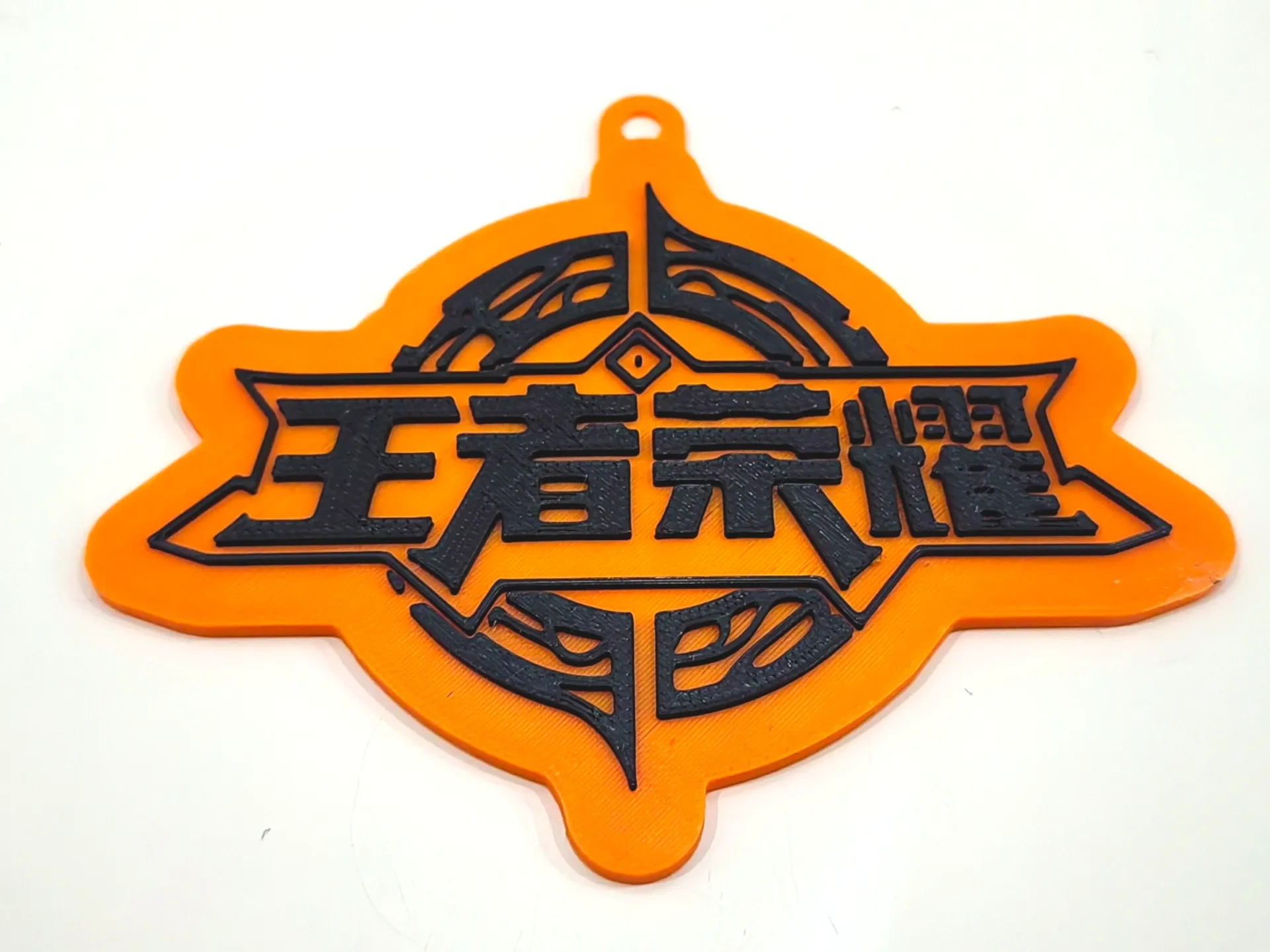 Miniatura 1 do modelo 3D 王者荣耀 浮雕挂件 挂饰  钥匙扣