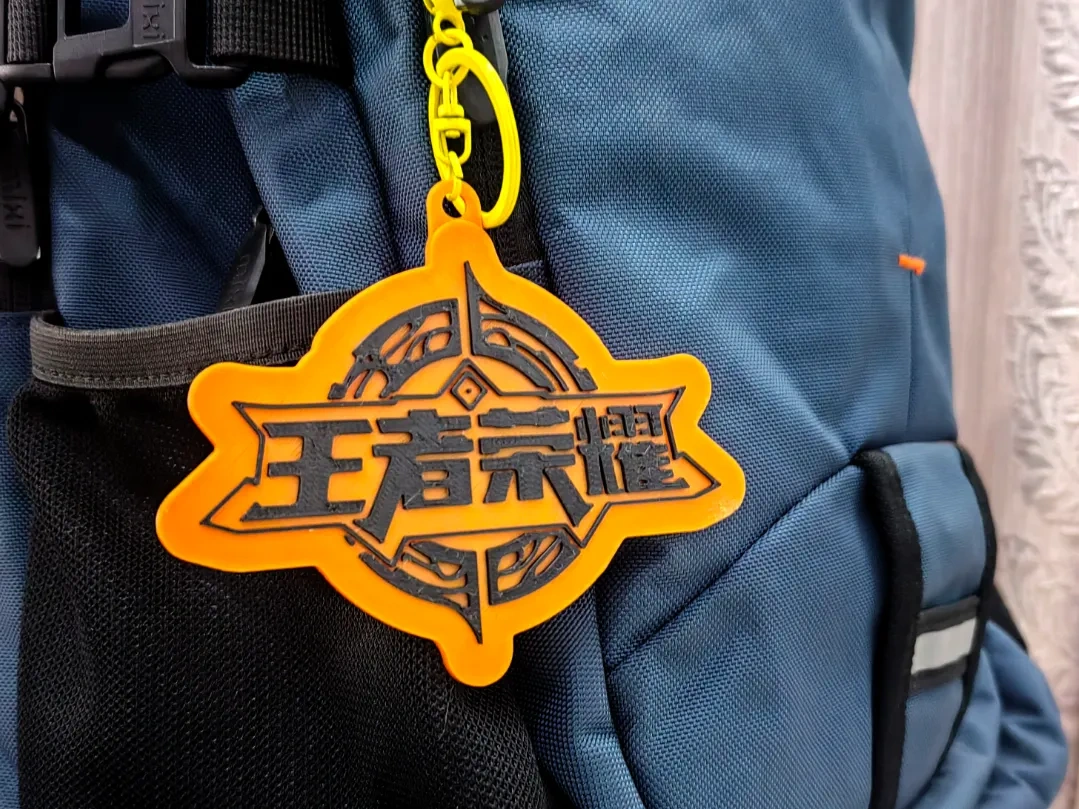 王者荣耀 浮雕挂件 挂饰  钥匙扣