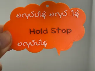 Dont Do IT မလုပ်ပါနဲ့မလုပ်ပါနဲ့Hold Stopမလုပ်ပါနဲ့