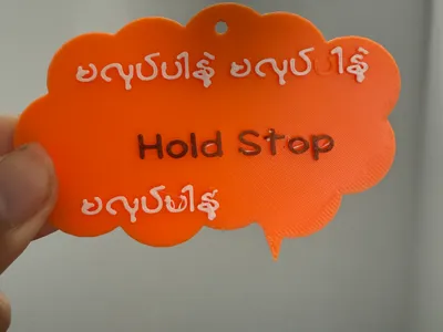 Dont Do IT မလုပ်ပါနဲ့မလုပ်ပါနဲ့Hold Stopမလုပ်ပါနဲ့