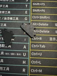 支撑支架0.2mm 层高, 3 层墙, 100% 填充