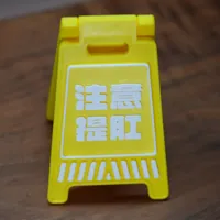 注意提肛