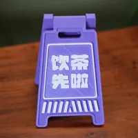 饮茶先啦