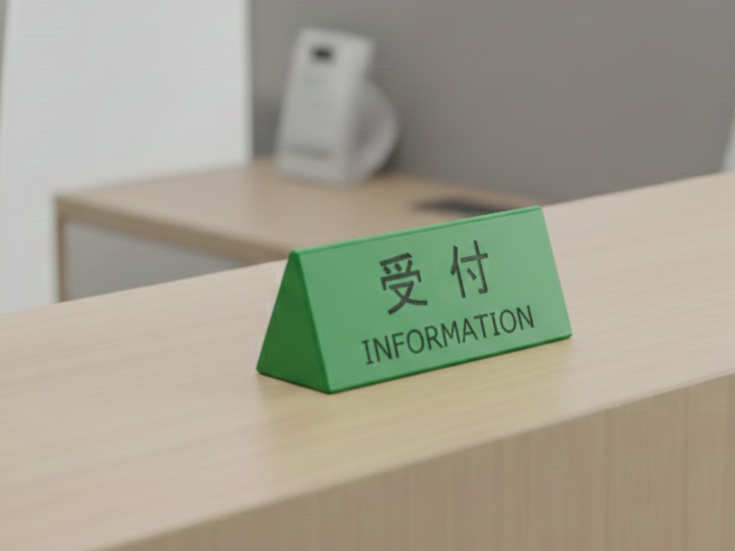 Reversible Office Sign - Reception & Closed