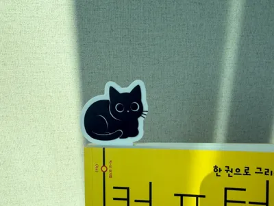 Cute Cat Bookmark