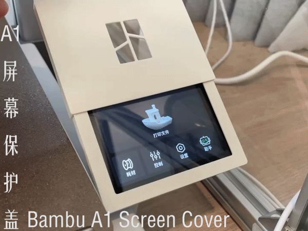 https://makerworld.bblmw.com/makerworld/model/US6bcbbe4232e3c8/design/2024-06-21_bb4065eaf693c.gif