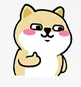 小肥柴表情包
