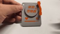 0.2mm 层高, 2 层墙, 15% 填充