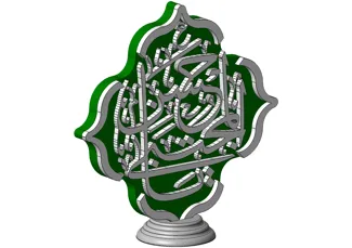 Imam Hassan a.