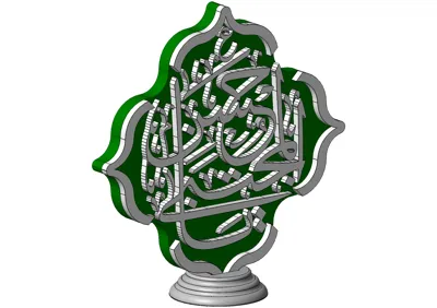 Imam Hassan a.s.