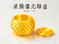 20260610星鳞鎏光锦盒锦盒 0顶盖.3mm半径公差版 0.16mm 层高, 2 层墙, 15% 填充