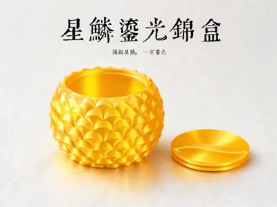 Star Scale Glimmer Brocade Box